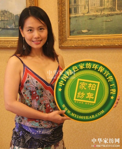 陳瀅加入柏年綠色環(huán)保宣傳陣容