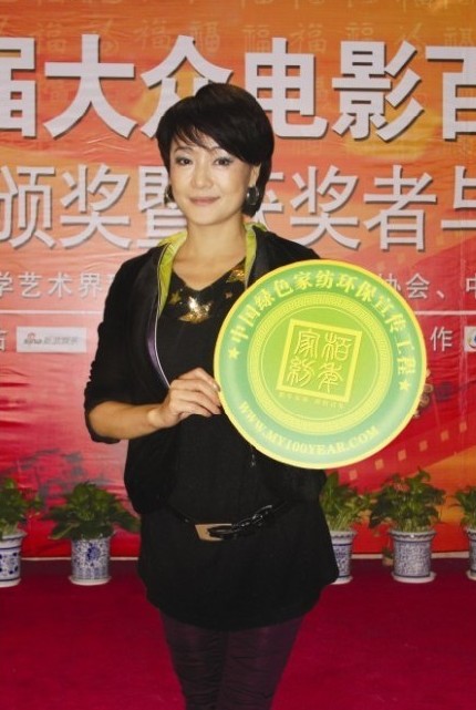 王斯瓊加入柏年綠色家紡環(huán)保宣傳