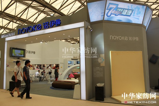 諾依曼:零壓力七天改變亞健康