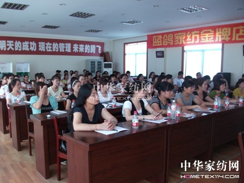 藍(lán)鴿金牌店長訓(xùn)練營活力開啟