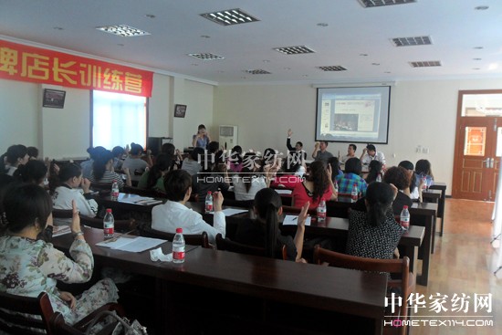藍鴿家紡金牌店長培訓第二季