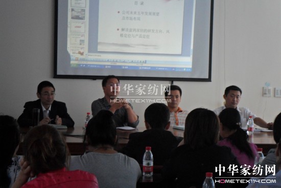 藍(lán)鴿家紡金牌店長培訓(xùn)第二季