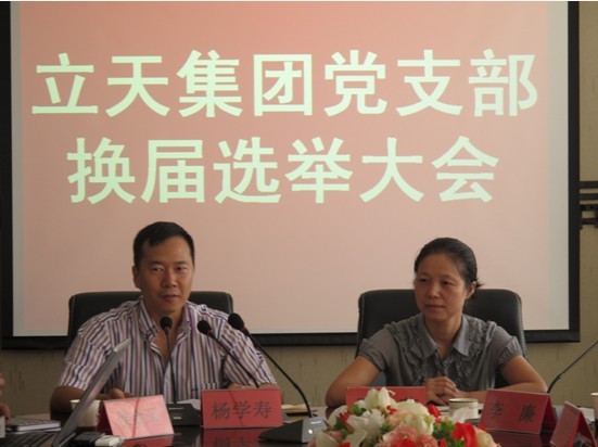 ���켯�F�h�T����A�M�ɹ�