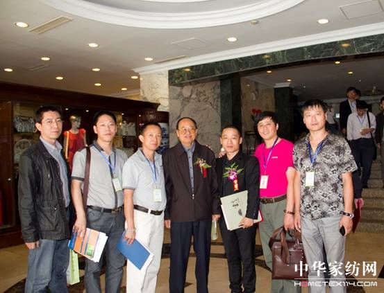 中國經濟低碳轉型與可持續發展大會