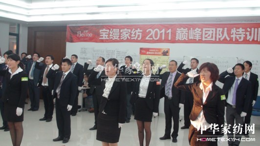 寶縵:巔峰團(tuán)隊(duì)打造雙贏藝術(shù)