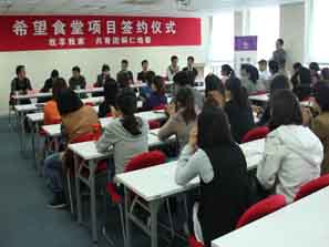 我享我家啟動希望食堂項目