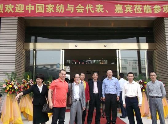 中國家紡協會會長楊兆華訪問志達紡織