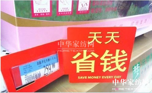 紅富士家紡質量門將如何?