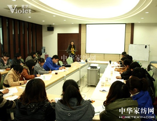 品牌家紡紫羅蘭新員工培訓會全面啟動
