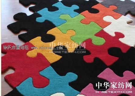 拼塊地毯有趣的創意家居用品