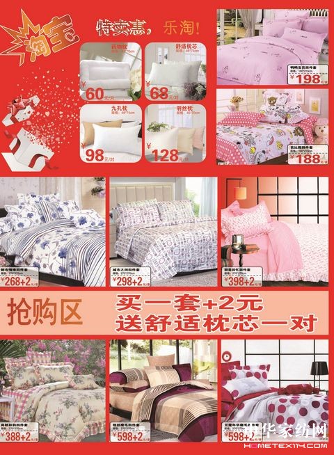 ӭ�p�����������Ҽ��_���u��