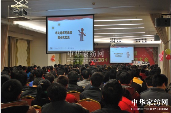 重視員工成長共同推進公司發(fā)展