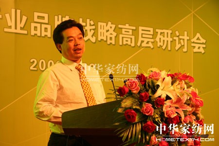 居然之家總裁汪林朋