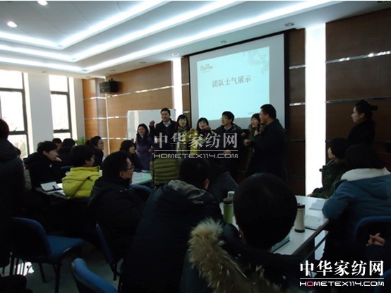 寶縵家紡巔峰團隊二模培訓活力開啟