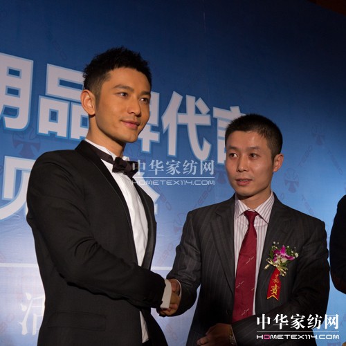 帝標家居簽約黃曉明品牌代言發(fā)布會舉行