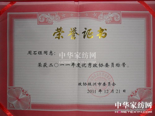 ������Ǟ���L�@�������fί�T�����᰸���p����