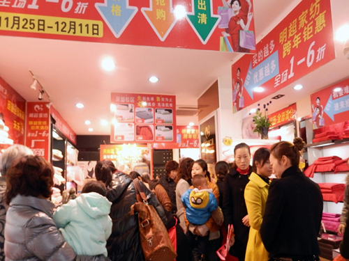 明超舉辦賀新年大型活動(dòng)