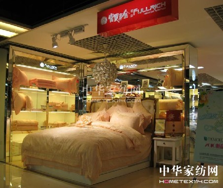 富麗真金家紡創(chuàng)業(yè)連鎖好項(xiàng)目