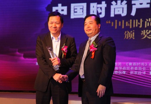 羅萊薛偉成榮膺“中國時尚產業(yè)推動領袖”人物稱號