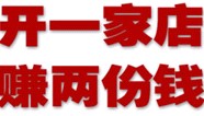 路易雪萊家居斥巨資首創(chuàng)“布藝屏購(gòu)機(jī)”