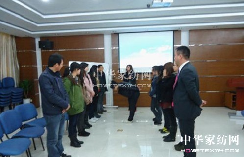 寶縵家紡:“零壓力”培訓(xùn)活力開啟