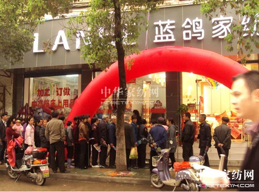 藍鴿家紡安徽涇縣盛大開業
