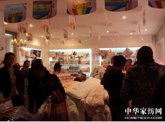 藍鴿家紡安徽涇縣盛大開業