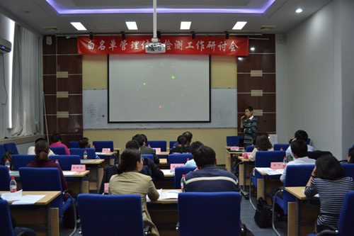 檢測專家齊聚北京,為紡織白名單把關