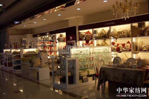 樂巢家居包頭新店開張