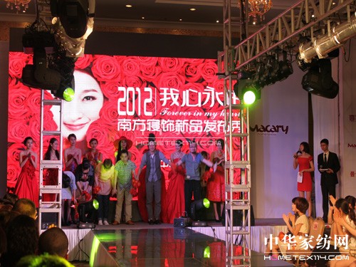 2012年南方寢飾秋冬新品全新亮相