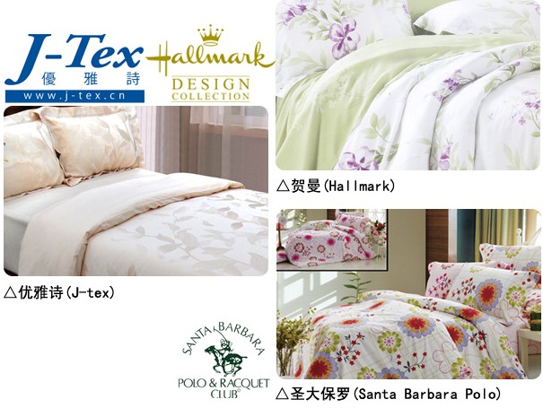 優雅詩加盟招商部呂經理專訪