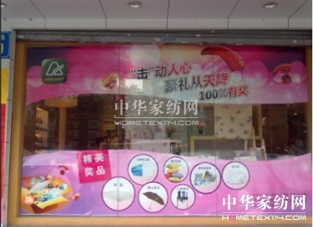 雅蘭四月抽獎活動完美收官