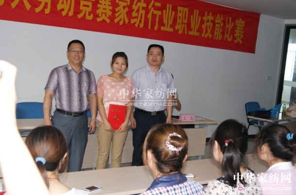 海門市第十六次萬人勞動競賽