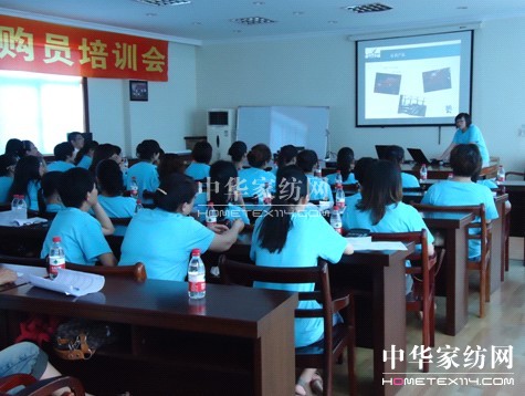藍鴿家紡開展第二屆終端導購培訓會召開