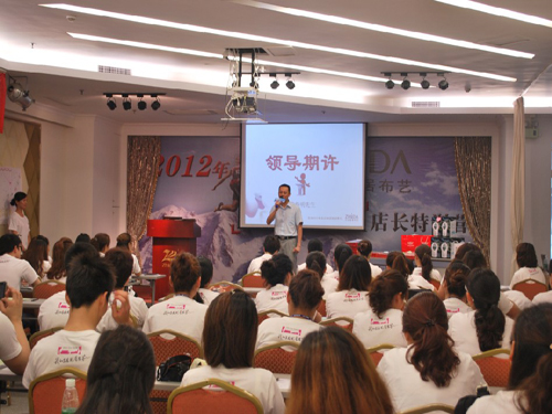 志達:“超越.征途” 提升品牌服務能力