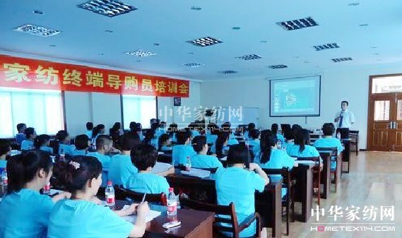 藍鴿開展第二屆終端導購培訓會