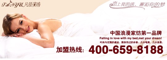 凡語家紡:蠶絲被的保養(yǎng)