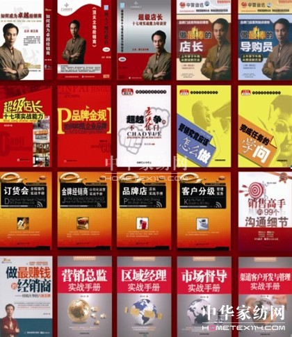 郭漢堯教授培訓課程