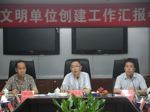 盛宇集團曾上潮參加省級文明單位創(chuàng)建工作匯報會