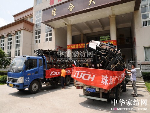 盛宇集團(tuán)黨委聯(lián)手珠城電氣助學(xué)捐送座椅到松陽