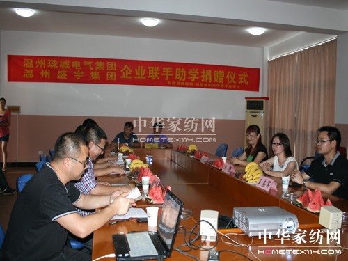 盛宇集團(tuán)黨委聯(lián)手珠城電氣助學(xué)捐送座椅到松陽