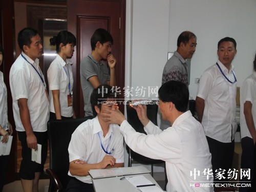 盛宇集團開展健康體檢活動