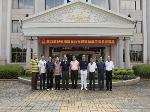 臺灣議員及民意代表蒞臨東帝興參觀考察