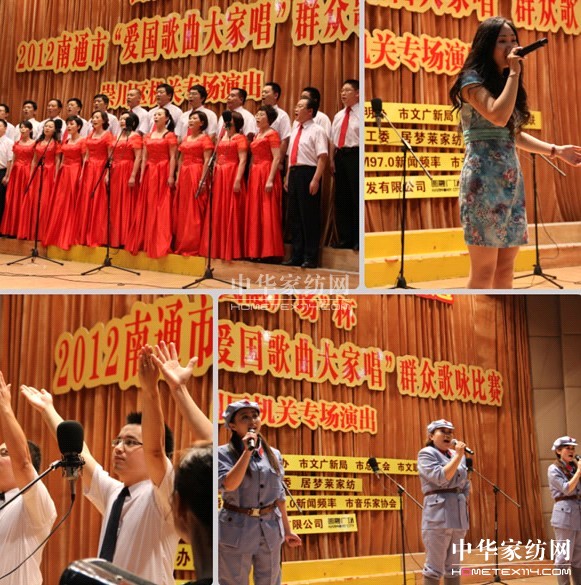 居夢萊協辦“愛國歌曲大家唱”崇川區機關專場