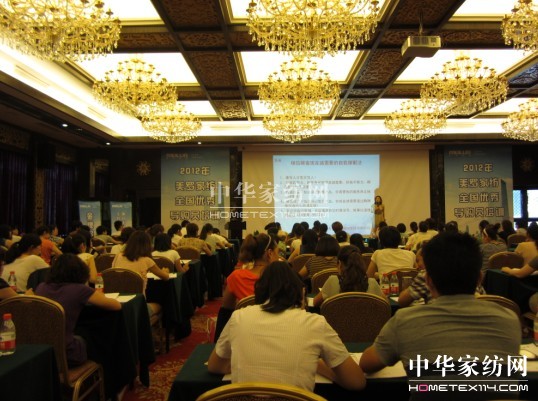 金牌導購 與美羅家紡共贏未來