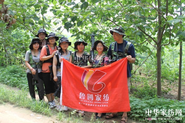 魯創(chuàng)家紡炒米山出游圓滿結(jié)束