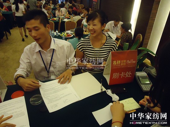 寶縵家紡7月招商推介會完美收官
