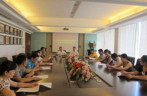 立天集團組織學習胡錦濤主席講話