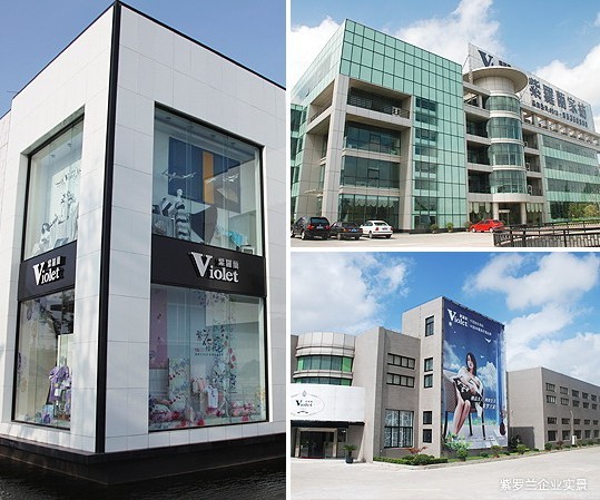 貨品庫存管理 紫羅蘭教您怎么做