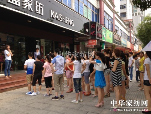 凱盛家紡2012店長(zhǎng)培訓(xùn)會(huì)衡陽(yáng)站圓滿成功